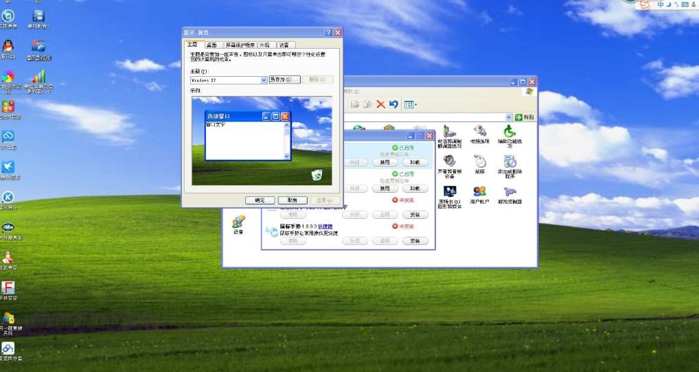 电脑亮度怎么调