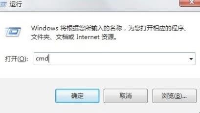 电脑ip地址怎么查