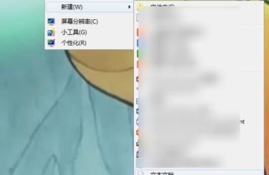 电脑微信多开怎么弄