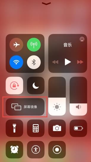 苹果7怎么投屏到电视