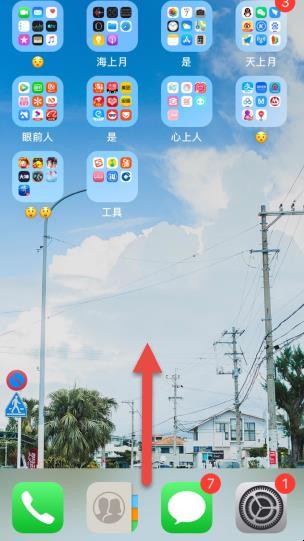 苹果7怎么投屏到电视