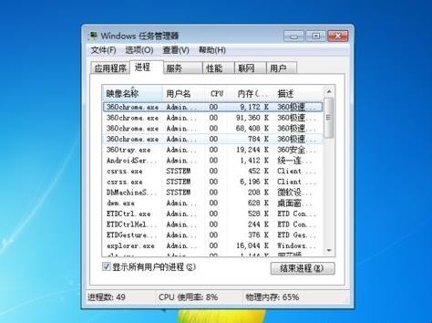 电脑开机桌面上什么都没有怎么办