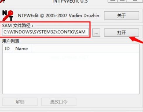 电脑管理员密码忘记了怎么办