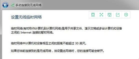 电脑网络共享怎么设置