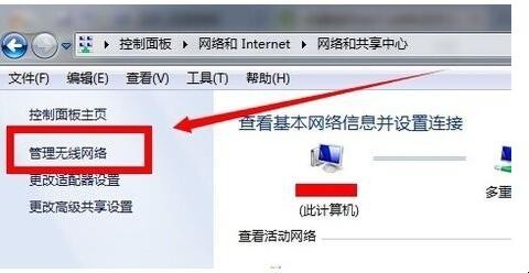 电脑网络共享怎么设置