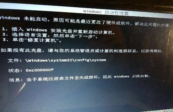 如何进入电脑注册表