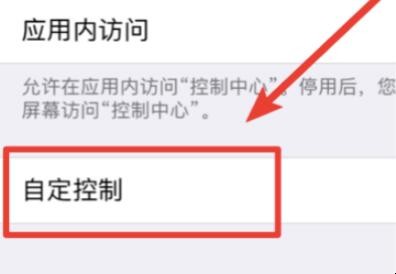 手机屏幕视频怎么录制