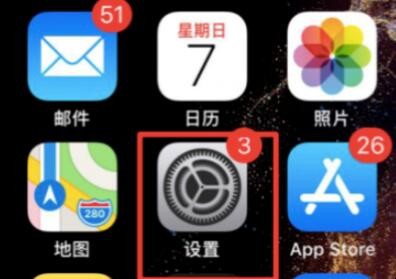 手机屏幕视频怎么录制