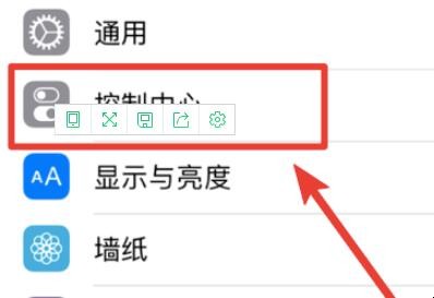 手机屏幕视频怎么录制
