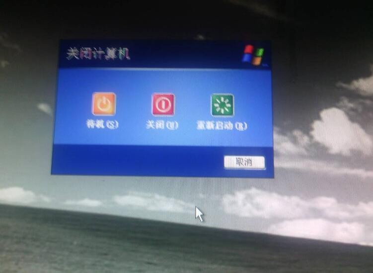 电脑定时关机怎么设置