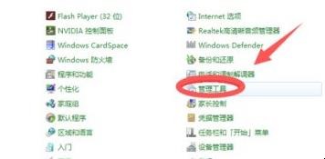 u盘在电脑上读不出来怎么办