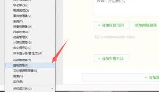 u盘在电脑上读不出来怎么办
