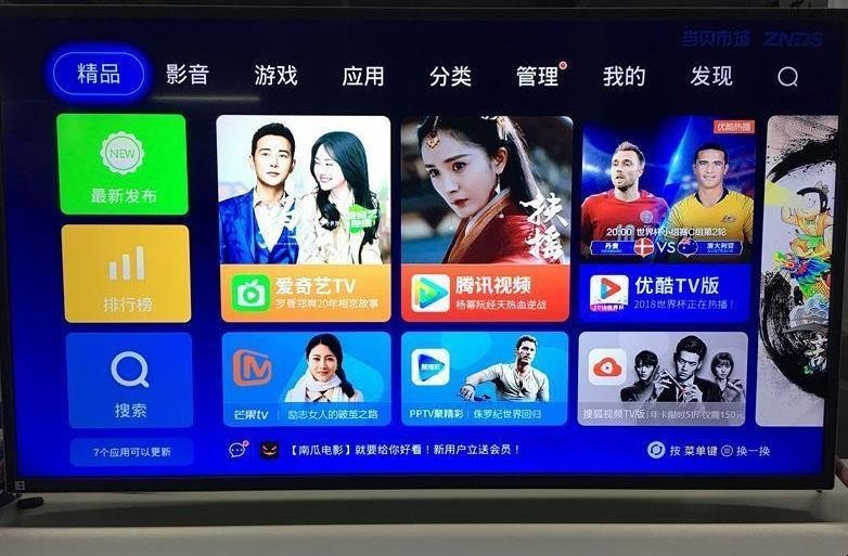 智能电视怎么看频道直播