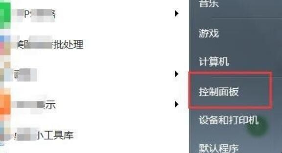 怎么设置电脑桌面壁纸