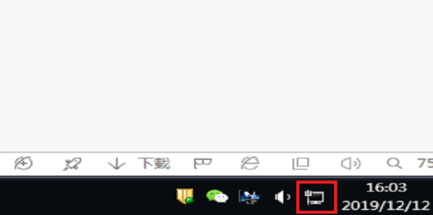 电脑怎样连接wifi