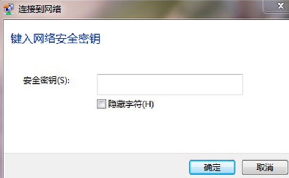 电脑怎样连接wifi