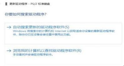 win10系统下键盘锁住了打不了字怎么解锁