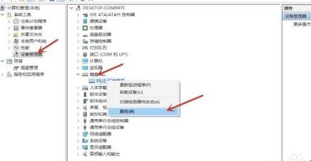 win10系统下键盘锁住了打不了字怎么解锁