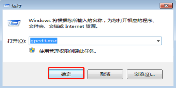 如何让电脑网速解除限制