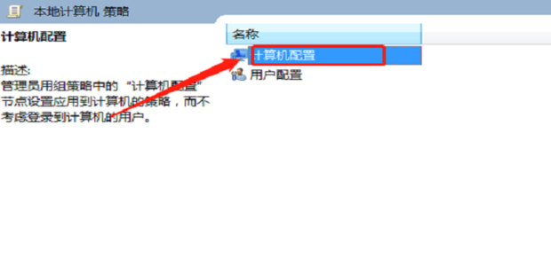 如何让电脑网速解除限制