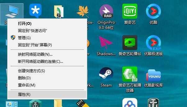 怎样查看自己的电脑是什么操作系统