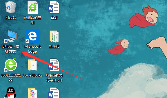 在电脑上怎样查找目标文件