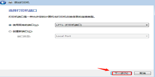 epson打印机怎样连接电脑