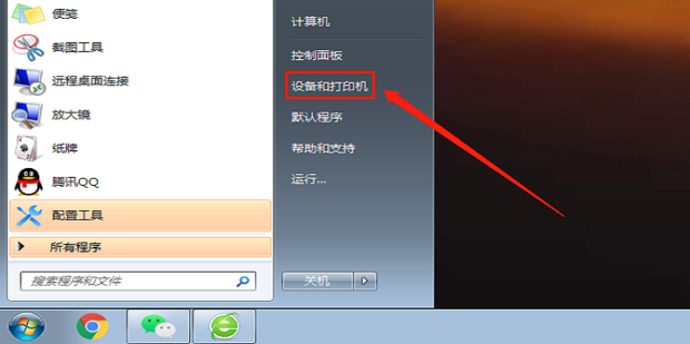 epson打印机怎样连接电脑