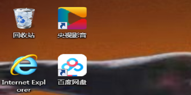 电脑回收站图标不见了怎么办