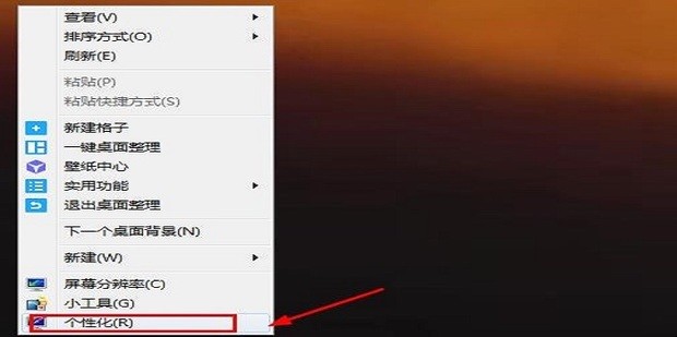 电脑回收站图标不见了怎么办