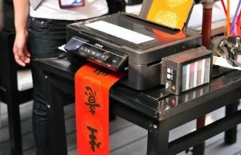 电脑如何连接共享打印机