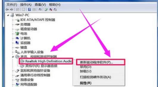 电脑出现未安装任何音频输出设备怎么办