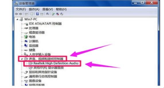 电脑出现未安装任何音频输出设备怎么办
