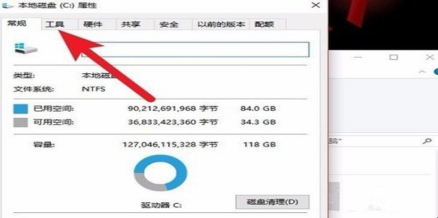 电脑黑屏主机还在运行怎样解决