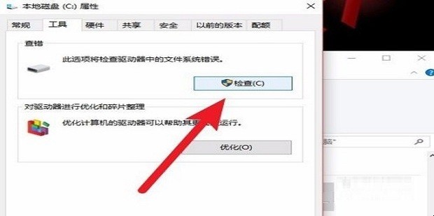 电脑黑屏主机还在运行怎样解决