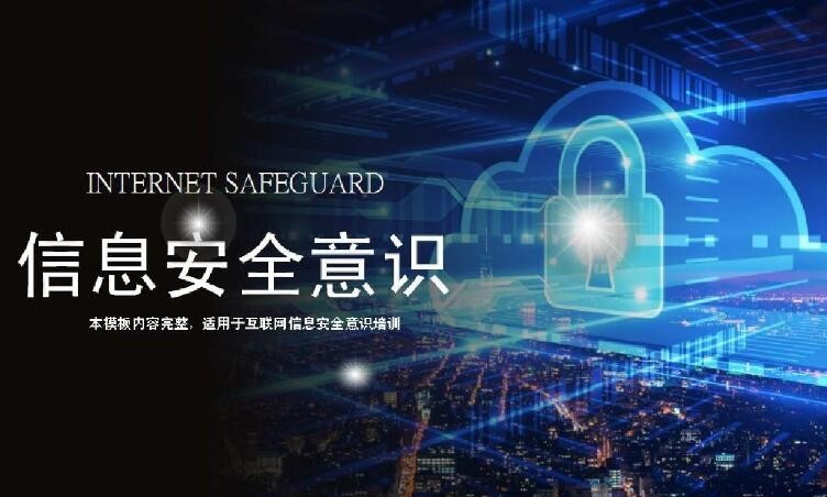 如何保护电脑安全