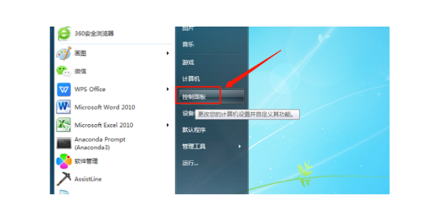 如何让电脑不弹出广告