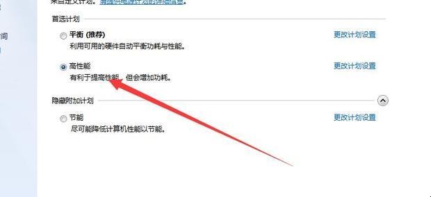 如何设置电脑不自动锁屏