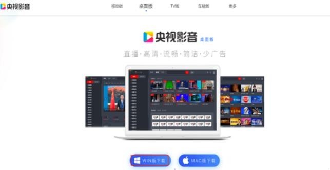 电脑怎么收看辽宁卫视直播