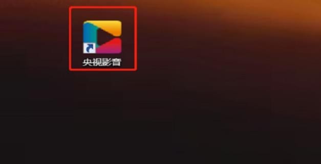 电脑怎么收看辽宁卫视直播