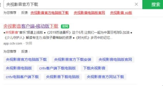 电脑怎么收看辽宁卫视直播