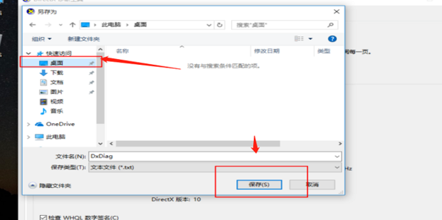 如何让电脑支持miracast