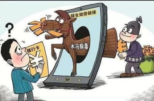 电脑提示感染木马病毒如何解决