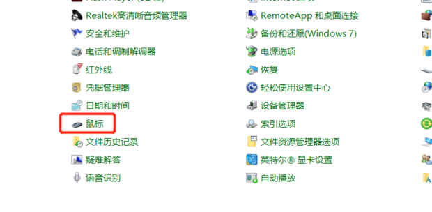 吃鸡鼠标灵敏度怎样调