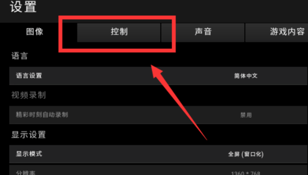 吃鸡鼠标灵敏度怎样调