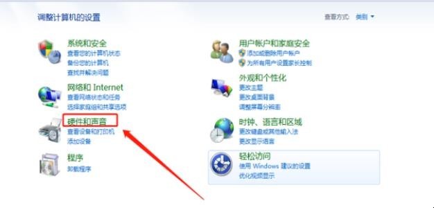 电脑提示未插入扬声器该怎么解决