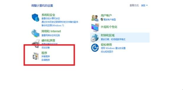 如何打开电脑自带的IE浏览器