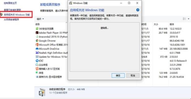 如何打开电脑自带的IE浏览器