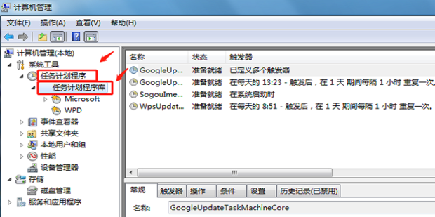 电脑如何设置定时开关机