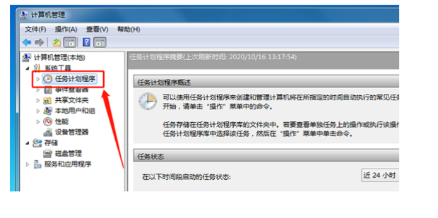 电脑如何设置定时开关机